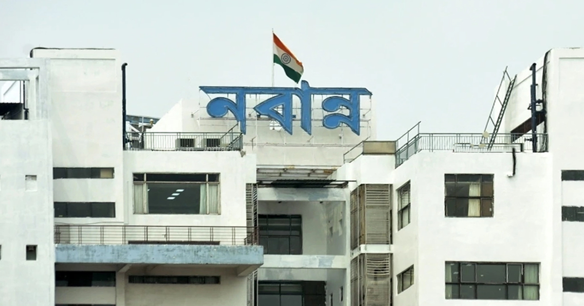 नबान्न ने हड़ताल के दिन में छुट्टी लेने पर प्रतिबंध लगाया