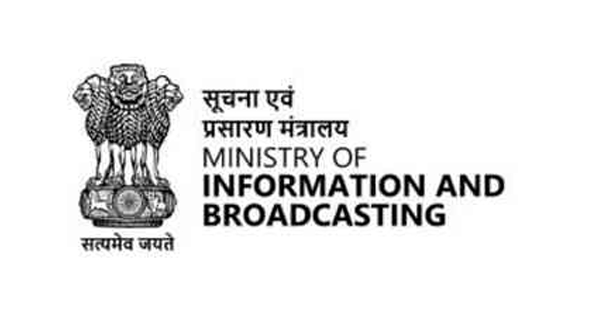 केंद्रीय सूचना एवं प्रसारण मंत्रालय ने अश्लील सामग्री के लिए 25 ओटीटी प्लेटफॉर्म पर प्रतिबंध लगाया
