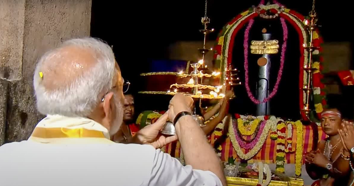 पीएम मोदी ने तमिलनाडु के अरियालुर जिले के गंगईकोंडा चोलपुरम मंदिर में पूजा की