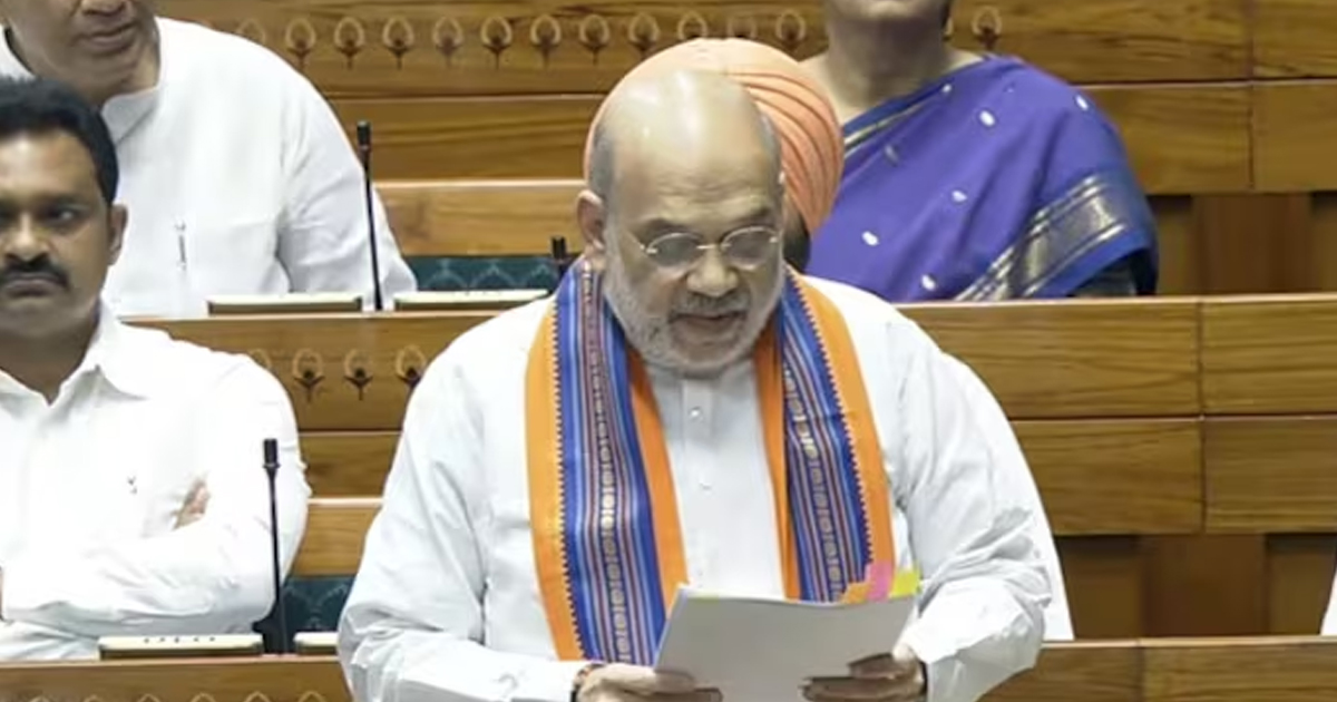 लोकसभा में पीएम-सीएम हटाने वाला बिल पेश, अमित शाह के सामने बिल फाड़कर विपक्ष ने जताया विरोध