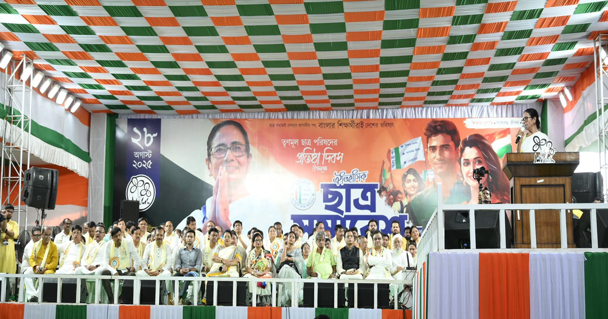 टीएमसीपी स्थापना दिवस के मंच से बोलीं मुख्यमंत्री, ‘बंगाल के इतिहास और संस्कृति को विकृत करने की साजिश चल रही है’