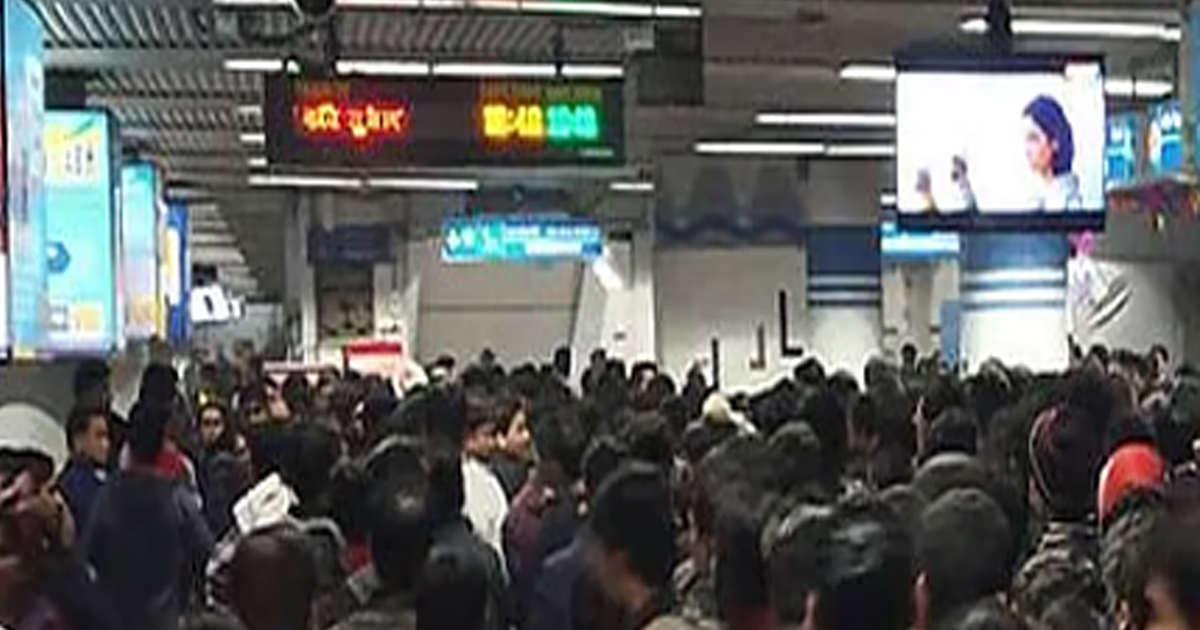 10 मिनट की यात्रा में 45 मिनट लग गए, ब्लू लाइन पर मेट्रो द्वारा अपने गंतव्य तक पहुंचना एक भयानक कष्टसाध्य कार्य बन चूका