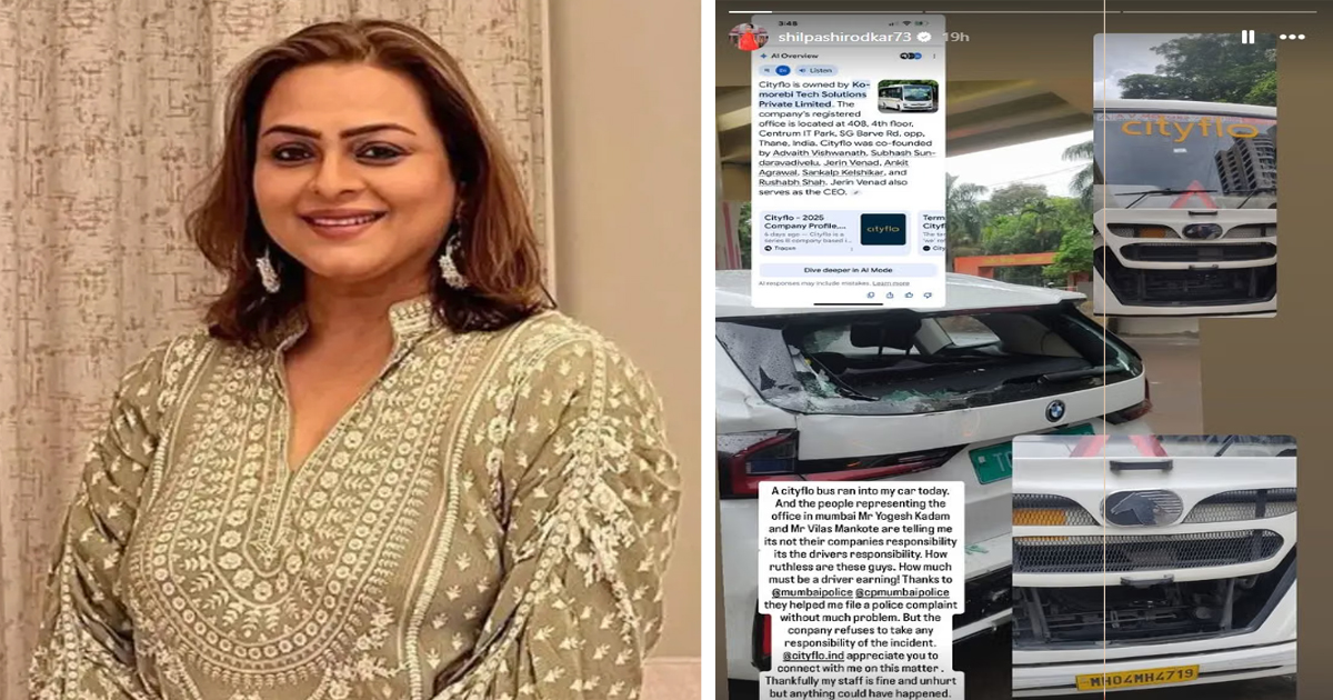 मुंबई में अभिनेत्री शिल्पा शिरोडकर की कार को बस ने टक्कर मार दी