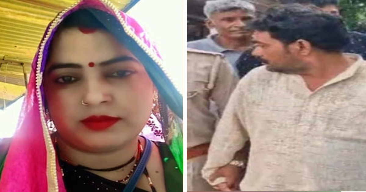 उत्तर प्रदेश: पूर्व ग्राम प्रधान पर शादी का दबाव बनाने पर प्रेमिका की हत्या का आरोप! शव के टुकड़े कर कुएं में फेंकने का आरोप