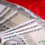 बैंक हड़ताल के चलते 25 सितंबर को आएगी केंद्रीय कर्मचारियों की सैलरी और पेंशन, वित्त मंत्रालय ने दिया निर्देश