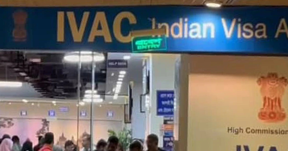 ढाका ने दिल्ली में बांग्लादेश हाई कमीशन का वीज़ा सेंटर बंद कर दिया