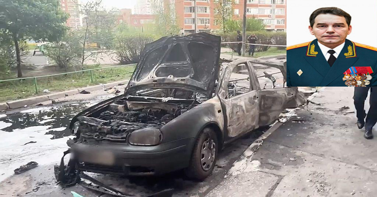 रूसी जनरल की मॉस्‍को में कार धमाके में मौत