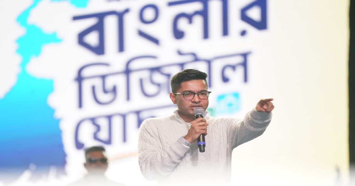 अभिषेक बनर्जी ने 110 दिन के ‘होमटास्क’ के साथ 2026 के चुनावी मुकाबले में डिजिटल योद्धाओं को उतारा