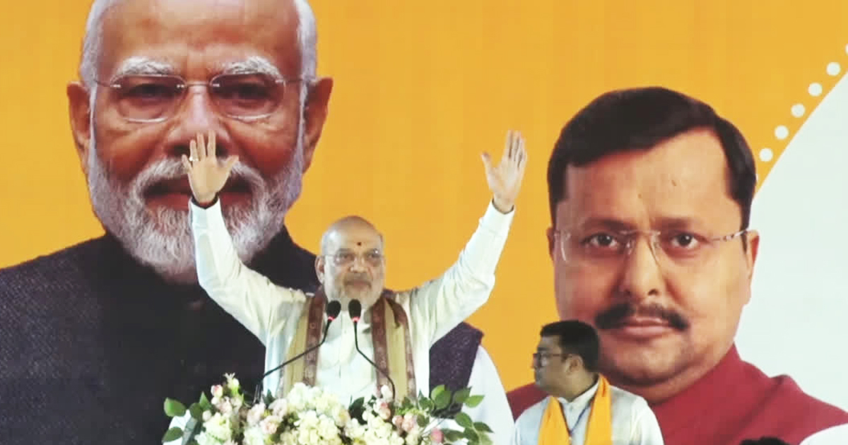 अमित शाह का दावा, अगर बंगाल में BJP नहीं जीती तो देश की सुरक्षा से समझौता होगा