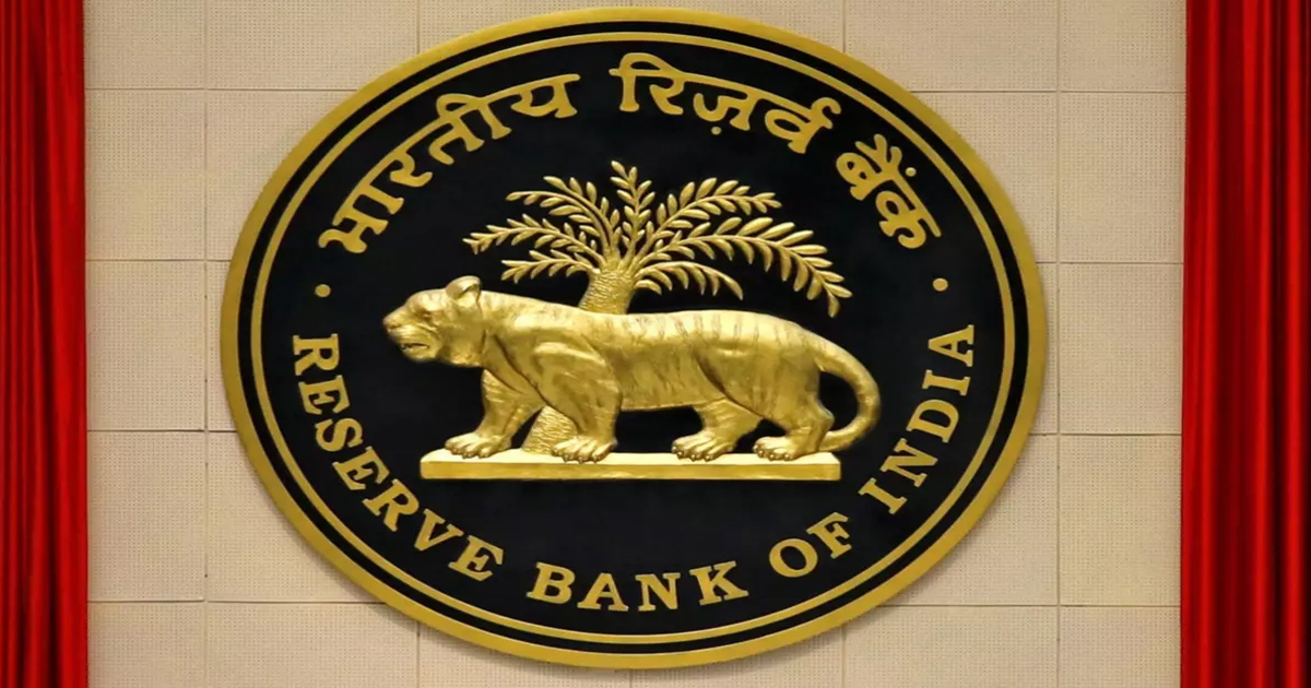 भारतीय रिजर्व बैंक ने रेपो रेट में कोई बदलाव नहीं किया