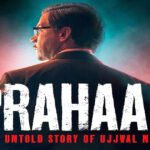 राजकुमार राव की ‘प्रहार’ का दमदार ट्रेलर रिलीज, बंदूक-गोली नहीं, सिर्फ सबूत के दम पर लड़ेंगे उज्ज्वल निकम