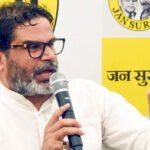 बिहार के बाद दिल्ली पर प्रशांत किशोर की नजर, जन सुराज पार्टी ने शुरू की संगठन विस्तार की तैयारी