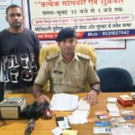 बिहार में फर्जी आधार पर लोन का खेल, नेपाली नागरिकों को झांसे में लेकर बनाते थे कर्जदार