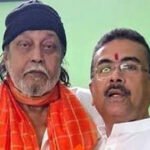 बंगाल सरकार में मिथुन चक्रवर्ती को मिली अहम जिम्मेदारी, CM शुभेंदु के बने सलाहकार