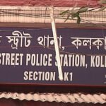 पार्क स्ट्रीट के होम से दो नाबालिग फरार, दीवार फांदकर भागीं; CCTV फुटेज खंगाल रही पुलिस