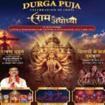कोलकाता में सजेगी ‘राम की अयोध्या’, 60 फीट के रावण का होगा दहन, ‘रामायण’ फिल्म की स्टारकास्ट होगी शामिल, मुख्यमंत्री सुवेंदु अधिकारी भी करेंगे शिरकत
